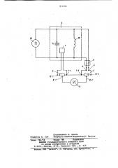 Устройство для контроля высшихгармонических составляющихэлектрического toka (патент 813306)