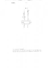 Способ электропрофилирования (патент 98514)