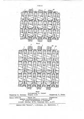 Кулирный трикотаж (патент 958536)