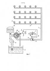 Стационарная автоматизированная дождевальная система с импульсными дождевальными аппаратами (патент 305702)