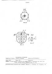 Окислительный канал (патент 1576494)