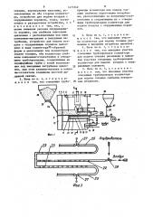 Печь для обжига зернистого материала (патент 1471042)