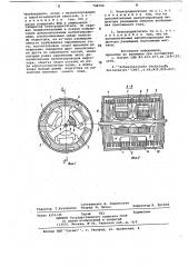 Электродвигатель возвратно-поступательного движения (патент 748704)