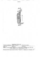 Перфорирующее устройство (патент 1546257)