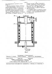 Фильтр для очистки жидкостей (патент 1230633)
