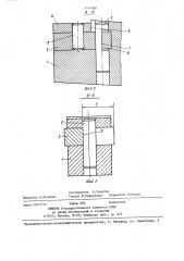 Режущий инструмент (патент 1444088)