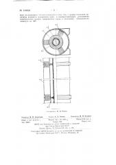 Однофазный высоковольтный шинопровод (патент 140838)