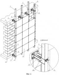 Навесная фасадная система (патент 2543017)