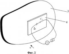 Вибродемпфирующее устройство для корпуса транспортного средства (патент 2580595)