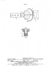 Устройство для размотки мотков (патент 596322)