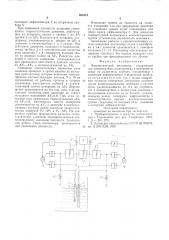Пневматический плотномер (патент 600418)