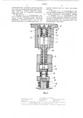 Гайконарезной автомат (патент 1399030)