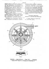 Устройство для ротационного об-жатия труб (патент 795629)
