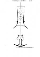 Прибор для проверки установки конуса и параллелей в паровозах (патент 1837)