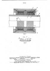 Магнитоупругий преобразователь крутя-щего momehta (патент 838448)