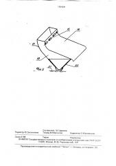 Хлопкоприемный патрубок хлопкоуборочного аппарата (патент 1761031)