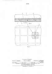 Устройство для вентиляции кабины самоходной машины (патент 447306)