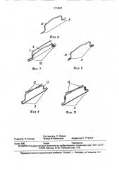 Прямоточный клапан для поршневых компрессоров (патент 1716241)