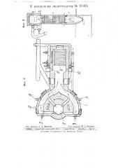 Вагранка (патент 63456)