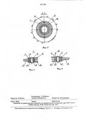 Устройство для образования скважин (патент 1677190)