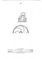 Центробежный насос (патент 240480)