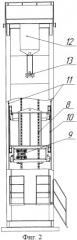 Цепной привод скважинного штангового насоса (патент 2519152)