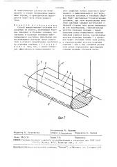 Способ выщелачивания полезных ископаемых из роллов (патент 1492026)