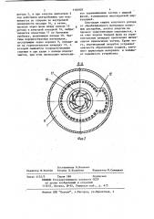 Струйный гомогенизатор (патент 1163905)