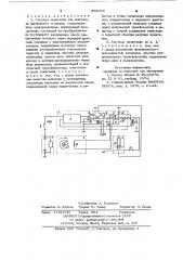 Система зажигания для двигателя внутреннего сгорания (патент 892009)