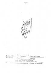 Эжектор (патент 1353947)