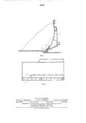 Рабочий орган бульдозера (патент 463766)