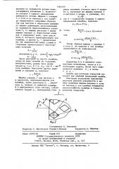Калибр для контроля отверстий (патент 1163130)