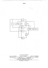 Растровый интерполятор (патент 622052)