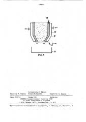 Устройство для измерения углов обрушения и естественного откоса (патент 1295201)