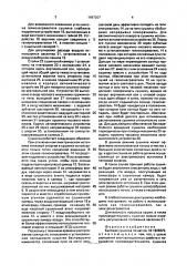 Бытовая сушилка (патент 1687207)
