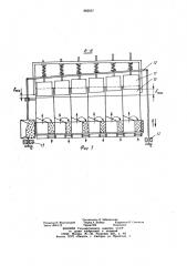 Пневматический классификатор для разделения сыпучих материалов (патент 882657)