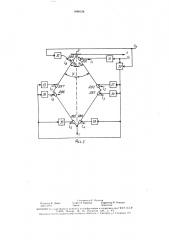 Устройство для управления манипулятором (патент 1668128)