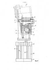 Индукционная тигельная печь (патент 1515025)
