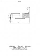Деформирующий инструмент для винтового протягивания (патент 871943)