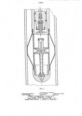 Кумулятивный труборез (патент 1134698)
