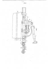 Механизм подачи бурильной машины (патент 875017)