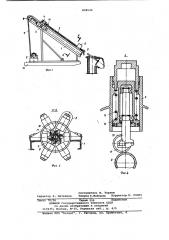 Механизм для чистки колен стояковкоксовых печей (патент 808520)