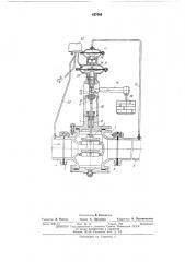 Устройство для регулирования потока воды в трубопроводе дождевальной машины (патент 437045)