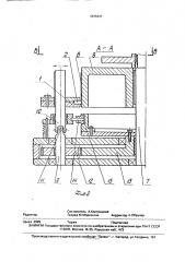 Устройство для нанесения маркировки на этикетки к этикетировочным машинам (патент 1836257)