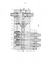 Автомат разгрузки насоса (патент 750143)