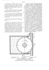 Устройство для сварки с фрезерованием кромок (патент 1255346)