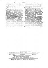 Трехосная приводная тележка колесного транспортного средства (патент 1106694)