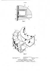 Маслосъемное поршневое кольцо для двигателя внутреннего сгорания (патент 1193281)