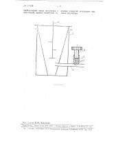 Устройство для подачи порошка в резак для огневой зачистки (патент 106326)