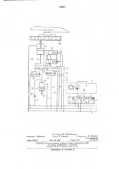 Гидросистема регулирования подачи рабочего органа на забой при струговой выемке (патент 470617)